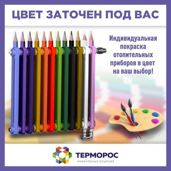 Новая услуга — порошковая покраска приборов отопления и комплектующих к ним Новая услуга — порошковая покраска приборов отопления и комплектующих к ним