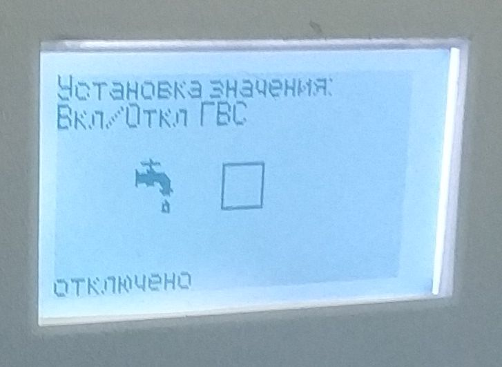 ТермоCтайл