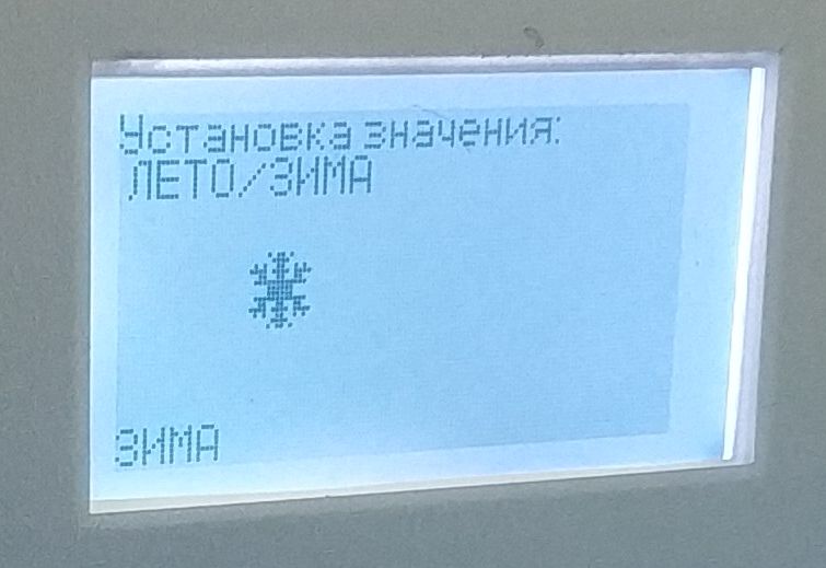 ТермоCтайл