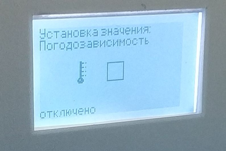 ТермоCтайл