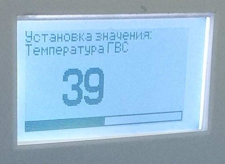 ТермоCтайл