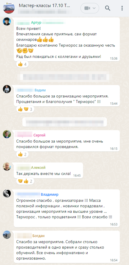 Инженерное пятиборье - октябрь 2023