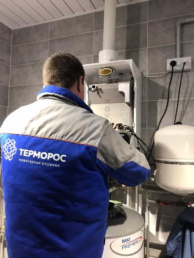 Техническое обслуживание котлов Техническое обслуживание котлов