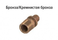 Соединение прямое с ниппелем 16 х 1/2'', бронза (арт. TECE 705601)