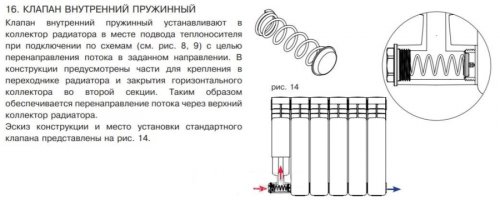 Клапан распределительный