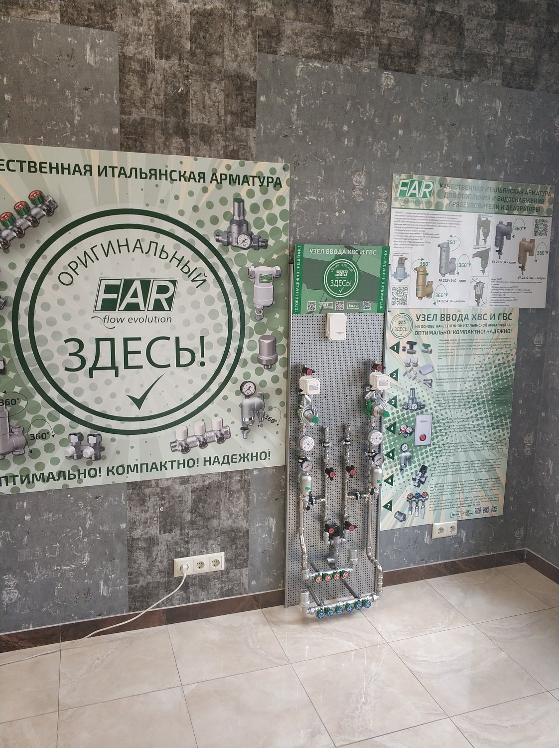 Семинар FAR и Gekon
