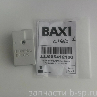 Крышка терминала LUNA-3 (Comfort)