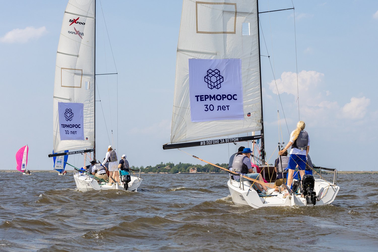 Регата 30 лет Терморос