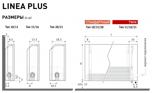 Конвектор настенный Jaga Linea Plus H50 L0080 T10, цвет 133