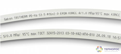 Труба TRITHERM PE-Xa/EVOH, универсальная, ф16х2,0 мм, бухта 400 м Gekon