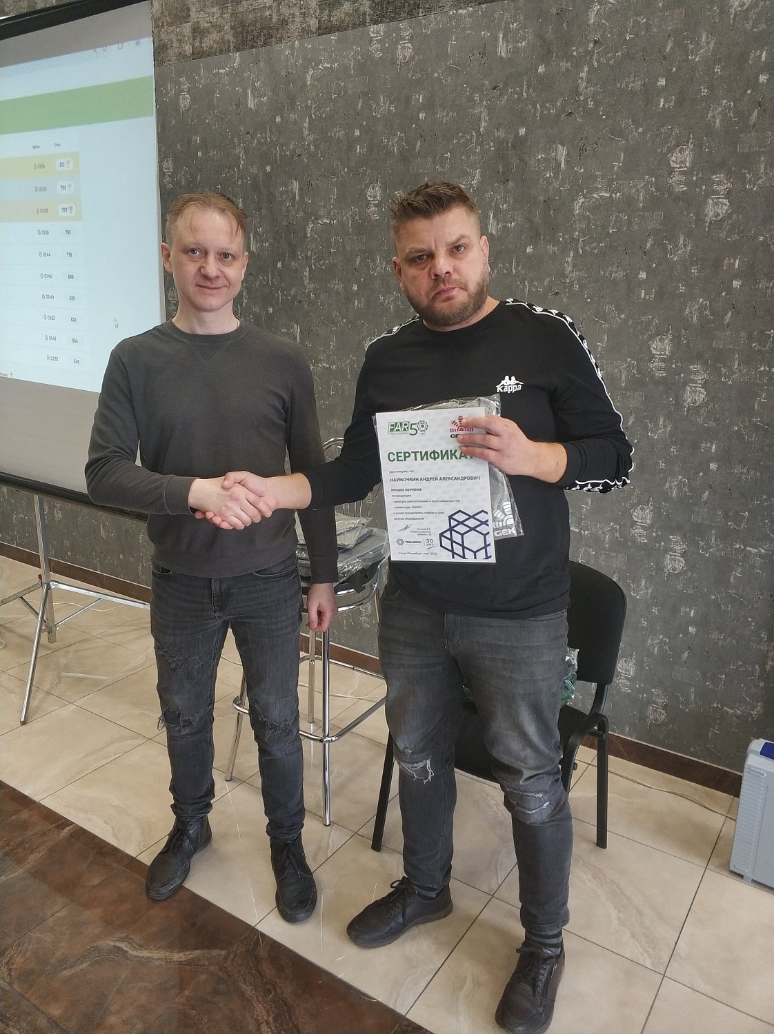 Семинар FAR и Gekon