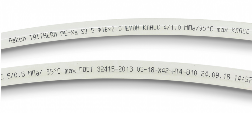 Труба TRITHERM PE-Xa/EVOH, универсальная, ф16х2,0 мм, бухта 300 м Gekon