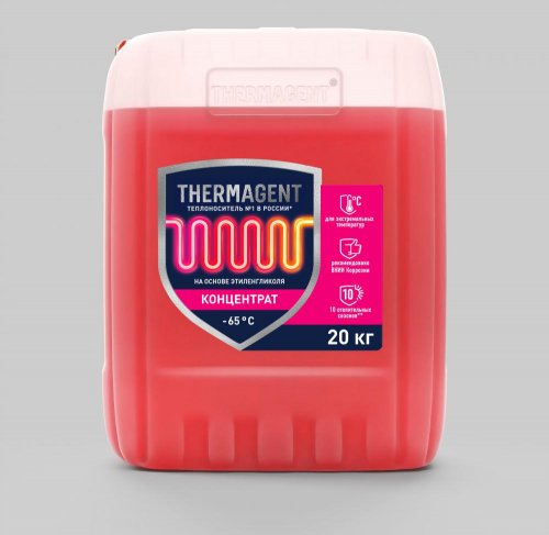 Теплоноситель Thermagent -65, 20 кг.