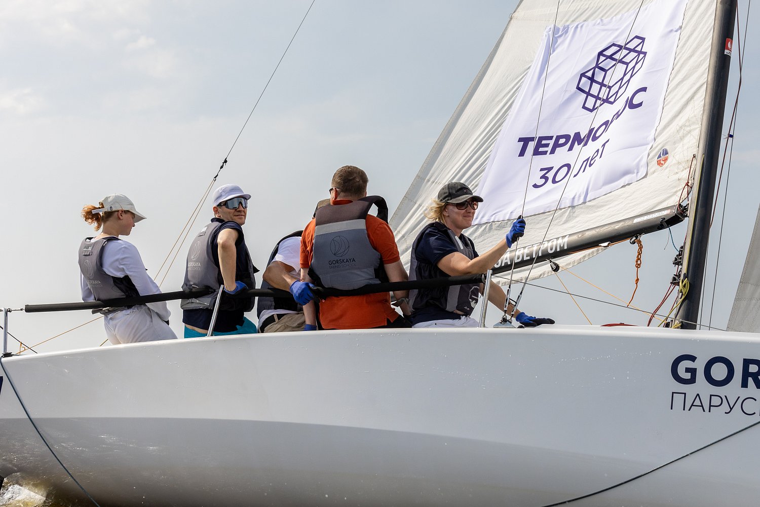 Регата 30 лет Терморос