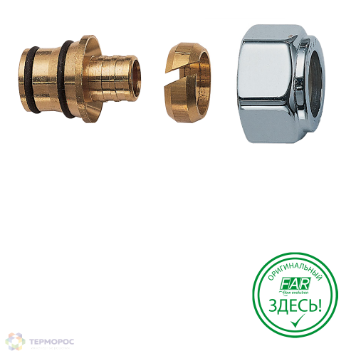 Концовка FAR для труб РЕХ 16.4X20 , гайка М24х19 (серебро)