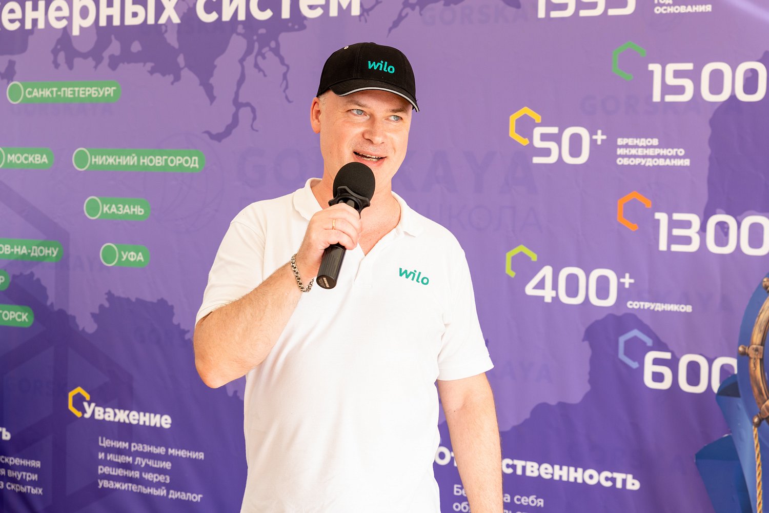 Регата 30 лет Терморос